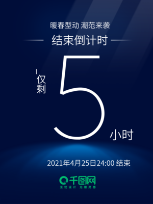 創(chuàng)意無(wú)限，輕松上手 在線節(jié)日廣告模板與數(shù)字廣告制作全攻略